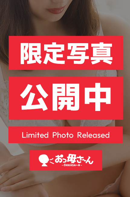 初代 長身母